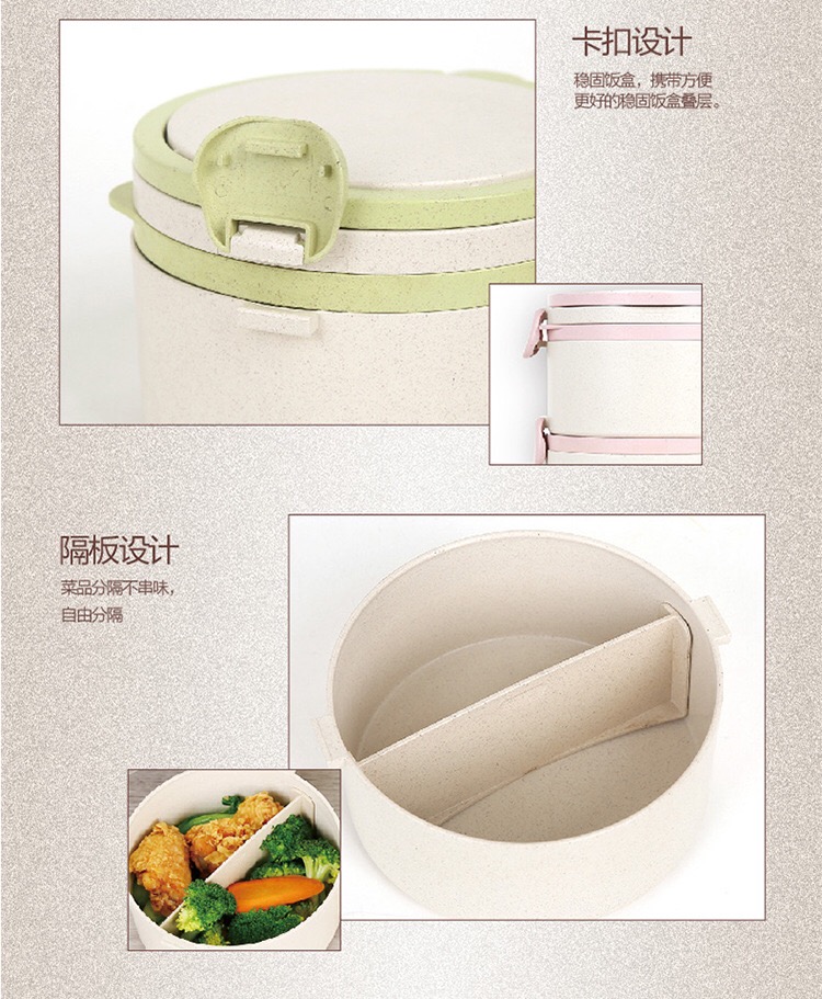 1-4 Layer Biodegradable Wheat Lunch Box