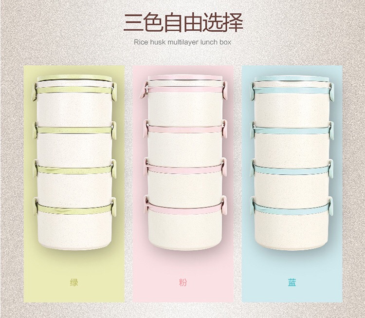 1-4 Layer Biodegradable Wheat Lunch Box
