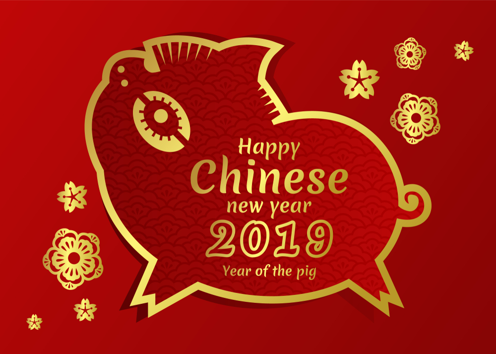 happy chinese new year!