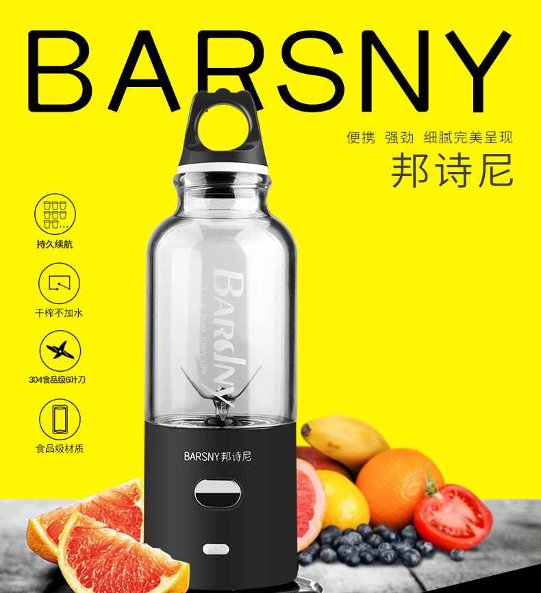 Fitness Gym USB Rechargable Mini Portable Fruit Juicer Cup
