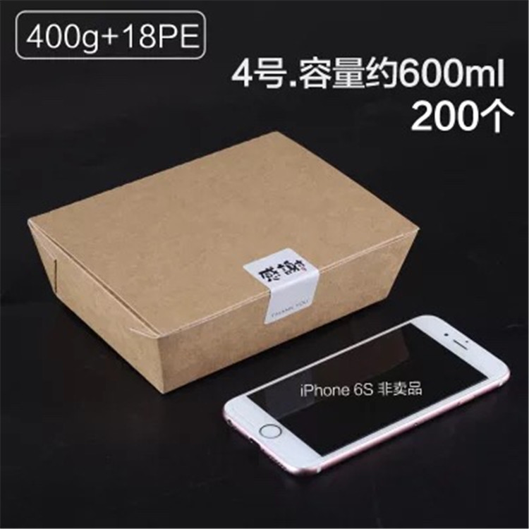 High Quality Biodegradable Paper Plastic Salad Packaging Lunch Box