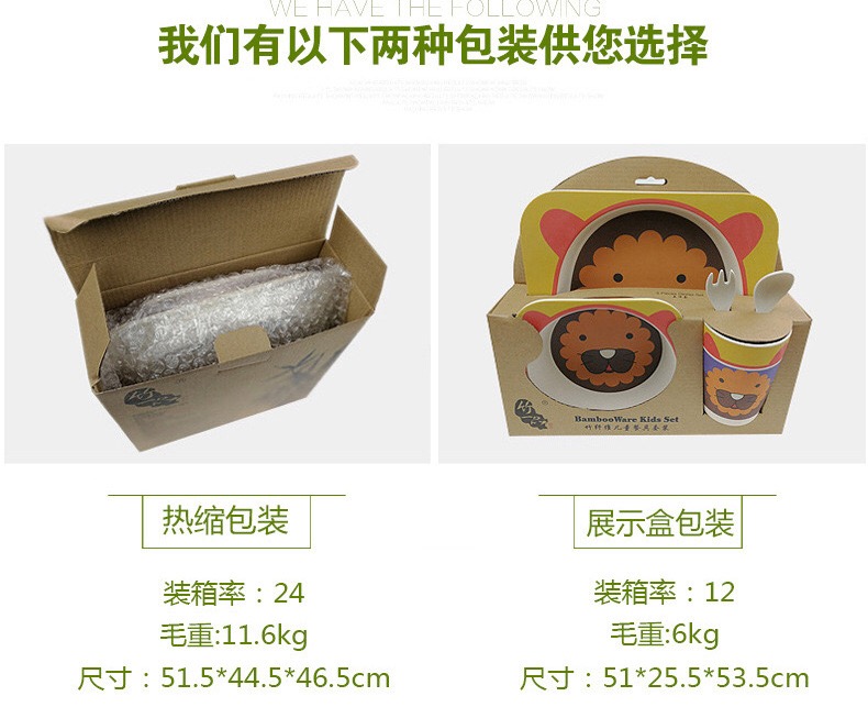 Cartoon Dinnerware Sets