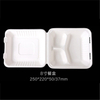 8 Inch Environmental Protection Bagasse Container