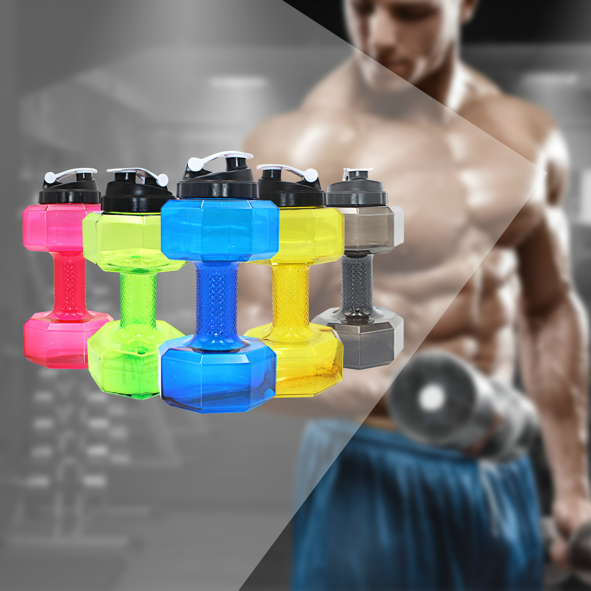 2.2L Dumbbells Shaped Water Bottle - BPA FREE