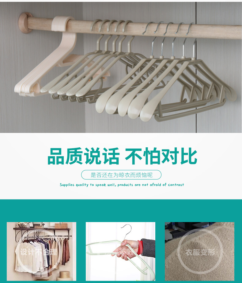 Factory supply intergrated durable plastic hanger (6)