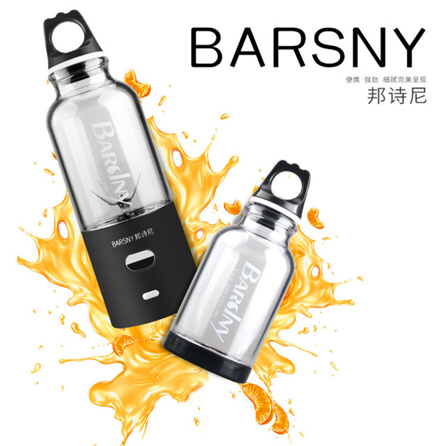 Mini Hand Electric Automatic Orange Fruit Juicer Cup With USB Power Bank
