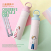 Christmas Children Portable Unique Design New Style Wheat Straw Compact Water Bottle