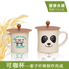 Hot Selling Wheat Straw Biodegradable Plastic Deer Shape Glass Water Bottle 