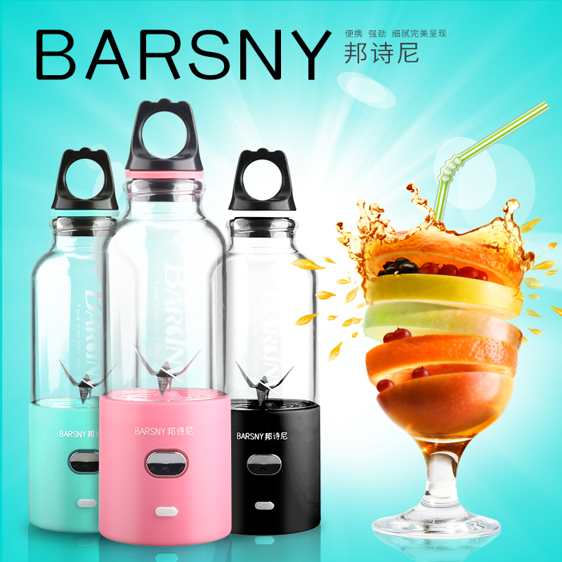 Fitness Gym USB Rechargable Mini Portable Fruit Juicer Cup