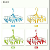  Factory Sell Competitive Price Unbreakable Plastic Clothes Hanger