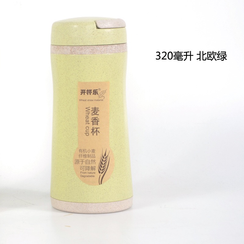 Wholesale Custom Wheat Straw Biodegradable Travel Water Bottle for Hiking