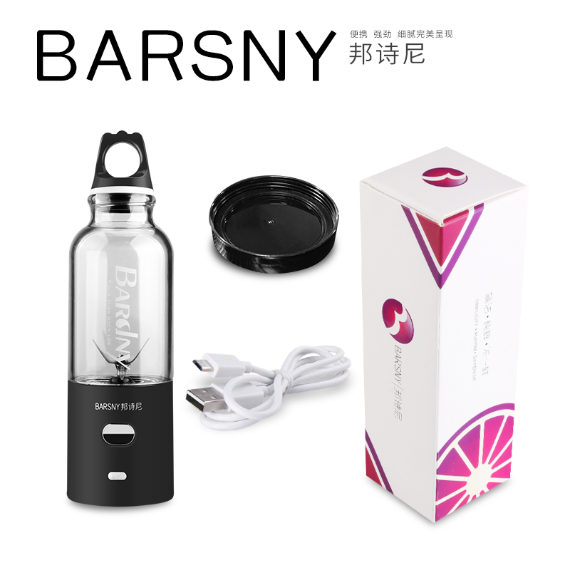 Fitness Gym USB Rechargable Mini Portable Fruit Juicer Cup