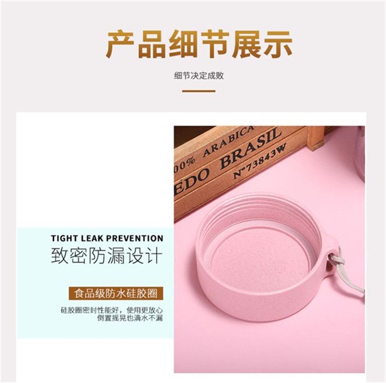 Wheat Straw Water Bottle