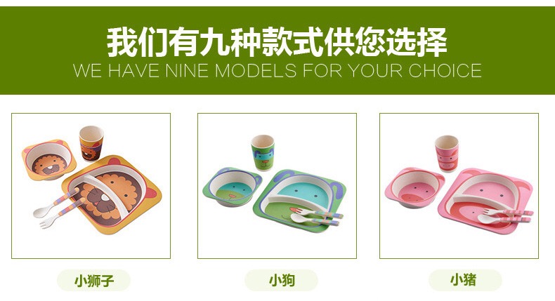 Cartoon Dinnerware Sets