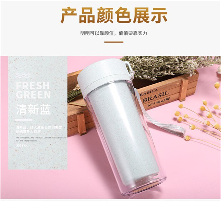 Wheat Straw Water Bottle