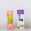 New Products Portable Electric Juice Cup