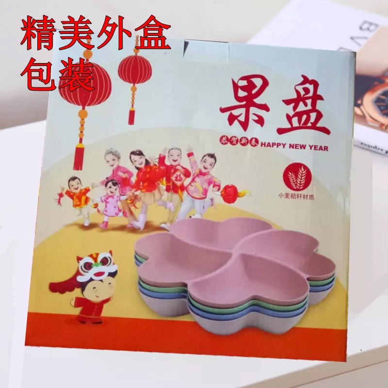 Home Petal Shape Fruit Folding Storage Box