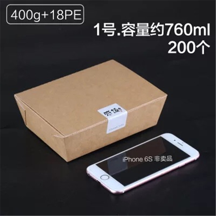 High Quality Biodegradable Paper Plastic Salad Packaging Lunch Box