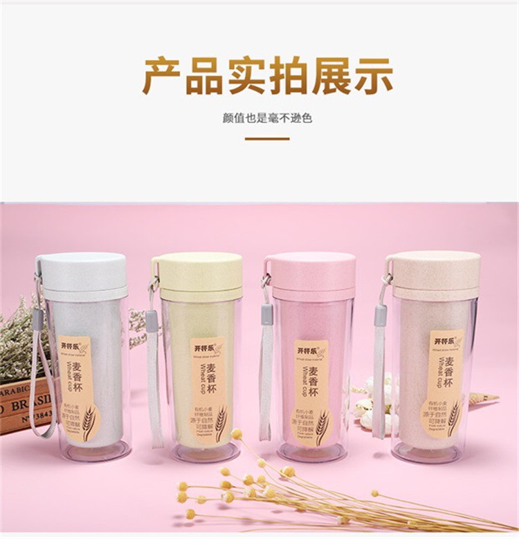 Wheat Straw Water Bottle