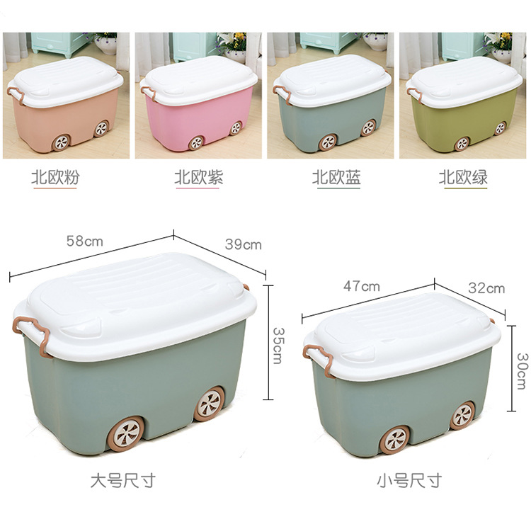  wheel plastic box wholesale