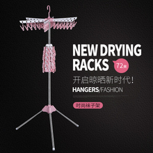 Competitive Price High Grade Double Layer Socks Underwear Towel Hanger Racks