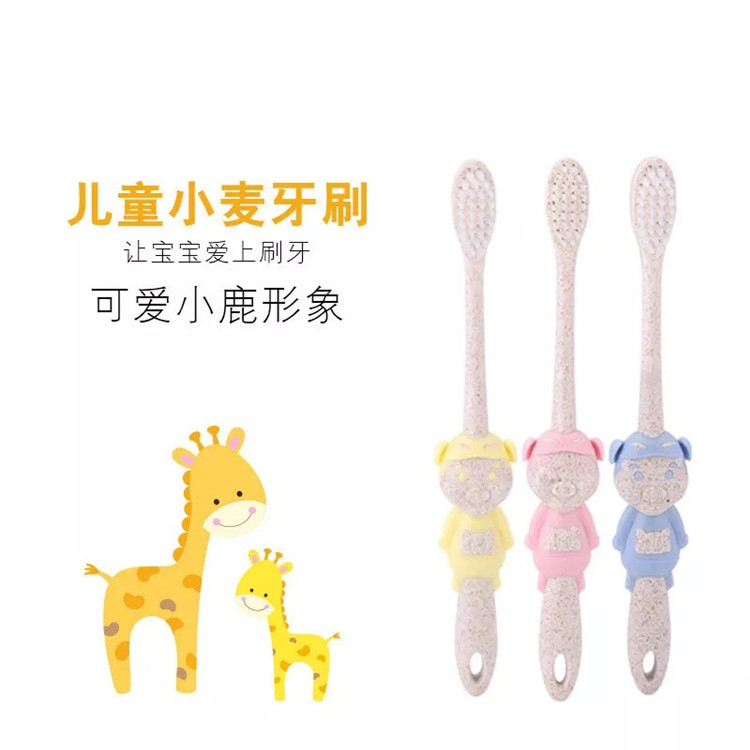 Animal Shape Toothbrush 