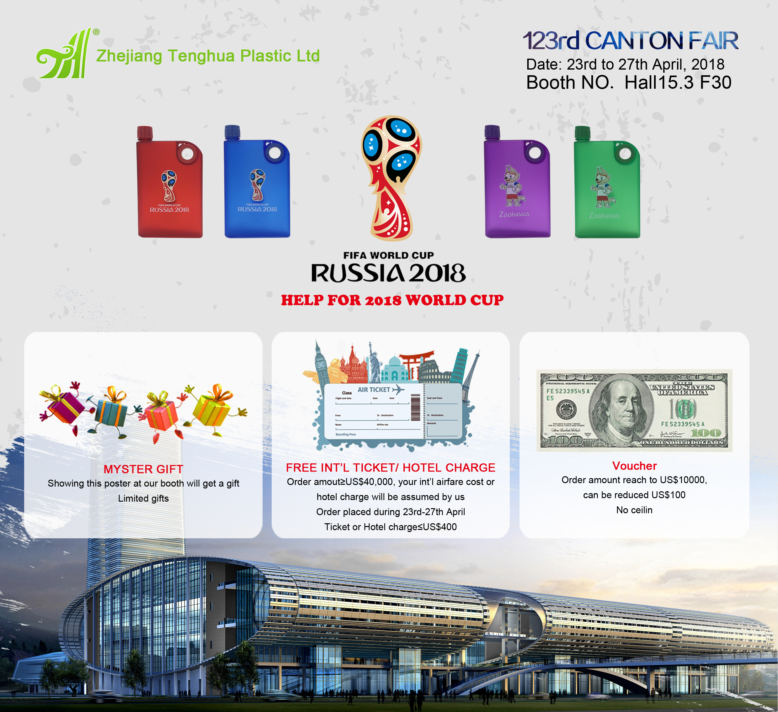 123rd canton fair