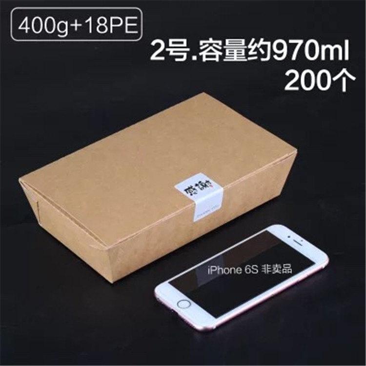 High Quality Biodegradable Paper Plastic Salad Packaging Lunch Box