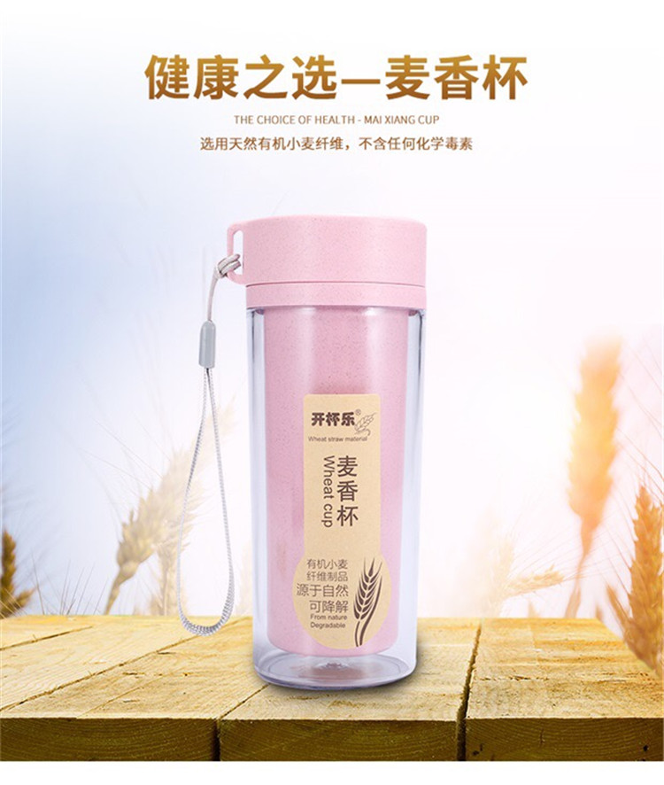 Wheat Straw Water Bottle