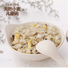 Customized Design Natural Wheat Kids Rice Bowl