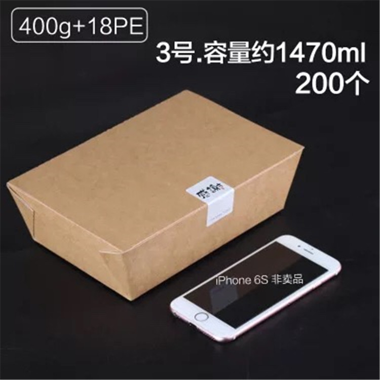 High Quality Biodegradable Paper Plastic Salad Packaging Lunch Box