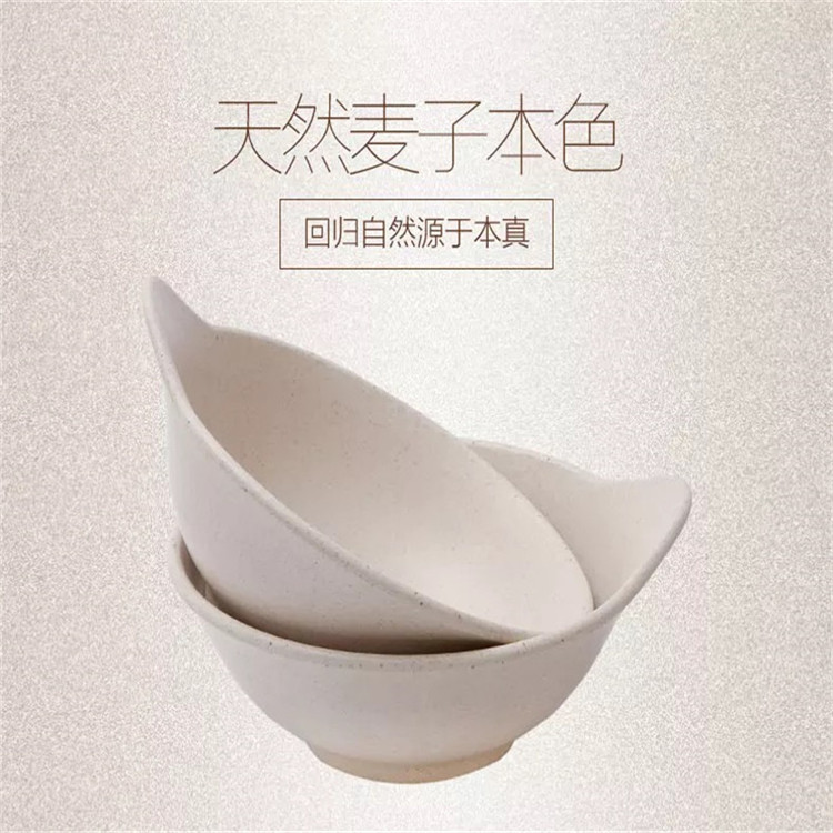 Customized Design Natural Wheat Kids Rice Bowl