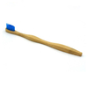 Free Sample 100% Biodegradable Eco-Friendly Bamboo Toothbrush Customizable