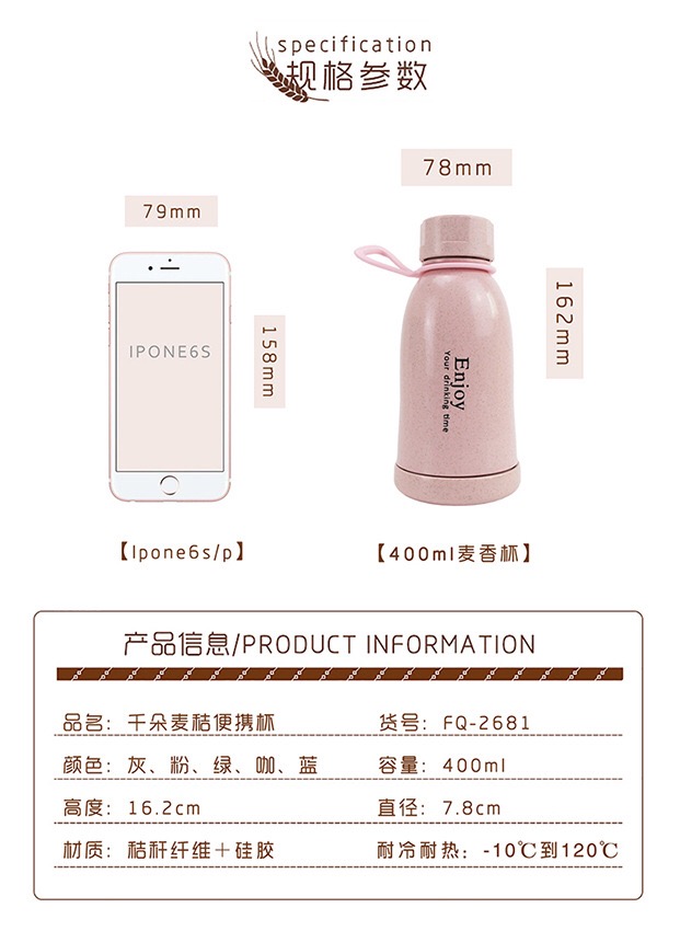 travel joyshaker water bottle supplier