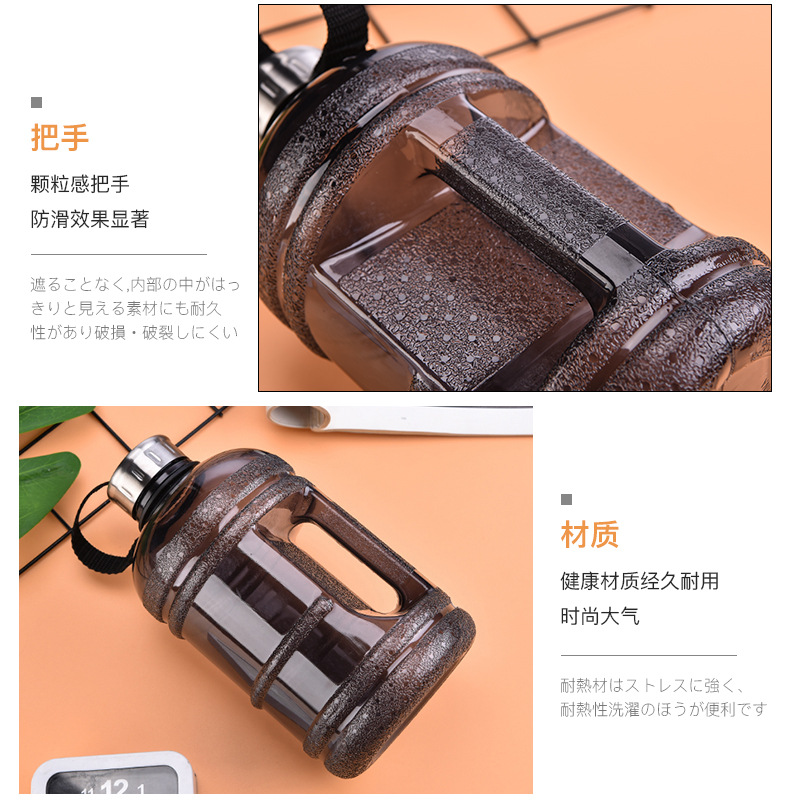 650ML-2.2L sport water bottle gallon (5)