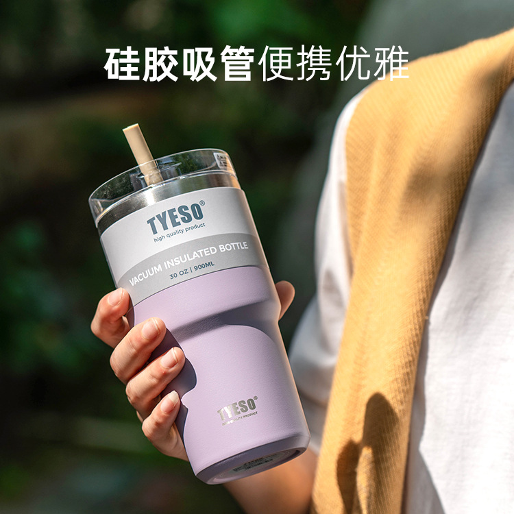 32 Oz stainless steel car tumbler 