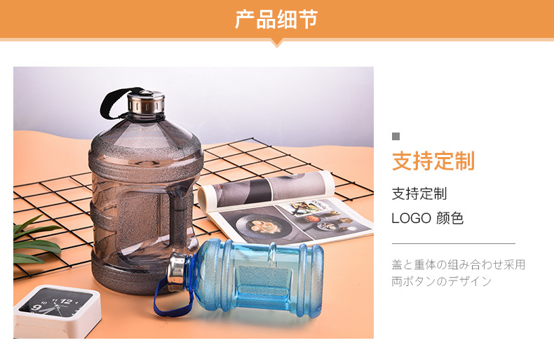 650ML-2.2L sport water bottle gallon (4)