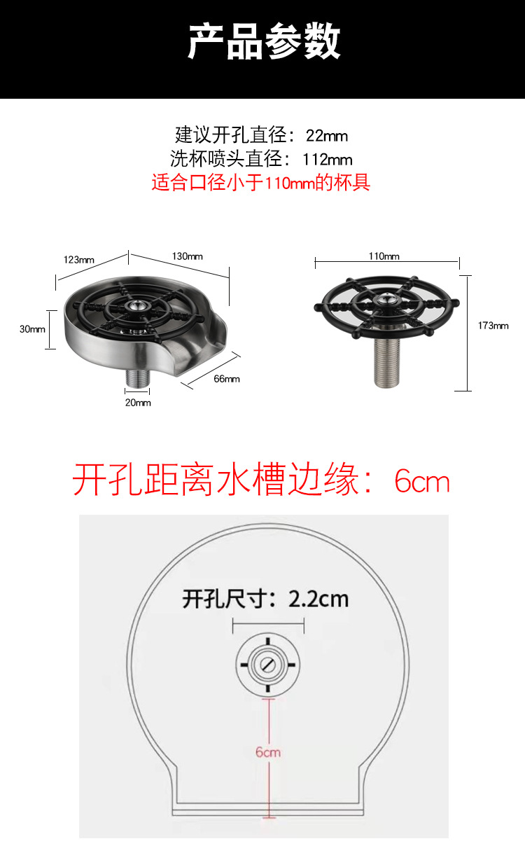 auto glass rinser cleaning cups (10)