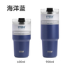 THVALUE 600ml/900ml Stainless Steel Tumbler for Car, Hot Car Cups Tumbler for Coffee (20 Oz/32 Oz）