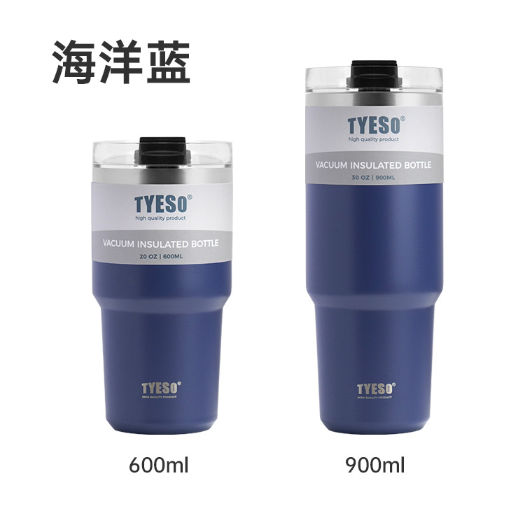 THVALUE 600ml/900ml Stainless Steel Tumbler for Car, Hot Car Cups Tumbler for Coffee (20 Oz/32 Oz）