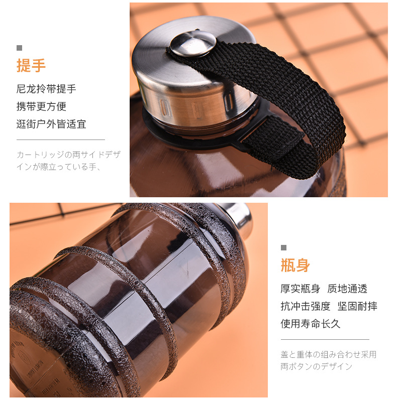 650ML-2.2L sport water bottle gallon (6)