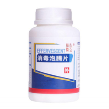 20 Pieces Disinfection Tablet Effervescent Chlorine Tablets Laundry Household Purification 