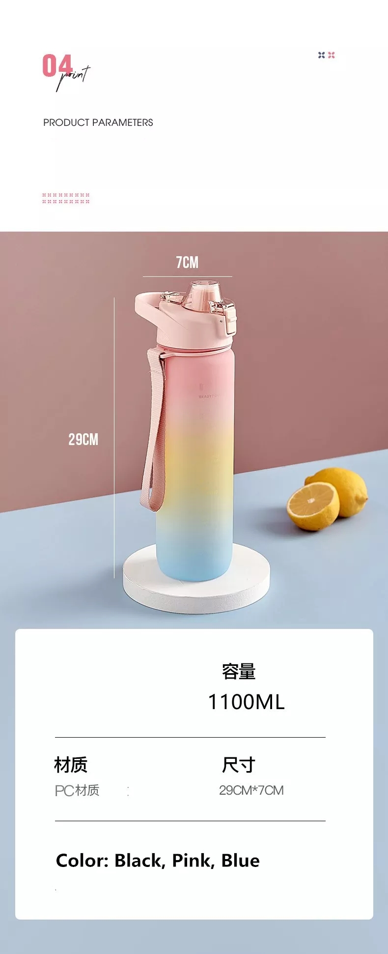 1100ml sports water bottle workout bottle (4)