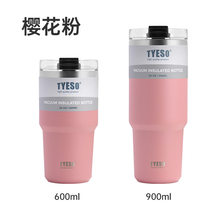 THVALUE 600ml/900ml Stainless Steel Tumbler for Car, Hot Car Cups Tumbler for Coffee (20 Oz/32 Oz）