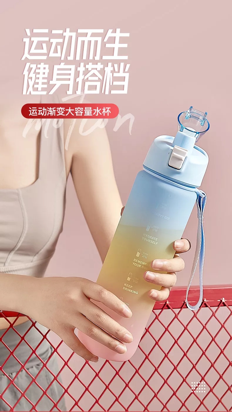 1100ml sports water bottle workout bottle (13)