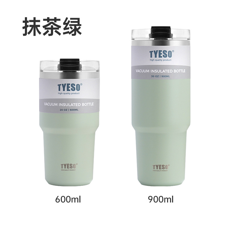 THVALUE 600ml/900ml Stainless Steel Tumbler for Car, Hot Car Cups Tumbler for Coffee (20 Oz/32 Oz）