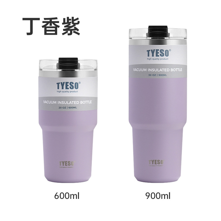 THVALUE 600ml/900ml Stainless Steel Tumbler for Car, Hot Car Cups Tumbler for Coffee (20 Oz/32 Oz）