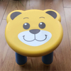 Foldable plastic step stool Bathroom kids stackable plastic stool