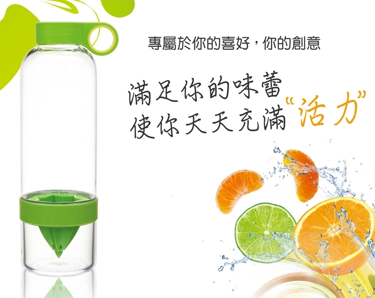  juice infusion water bottle for household