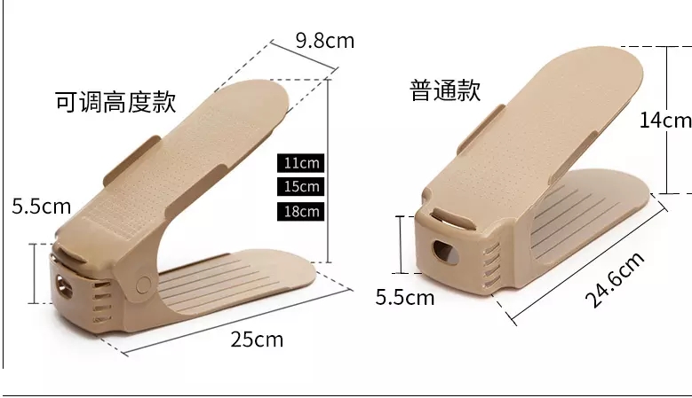 double Shoe Rack supplier